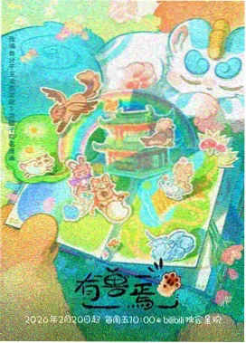完美世界
